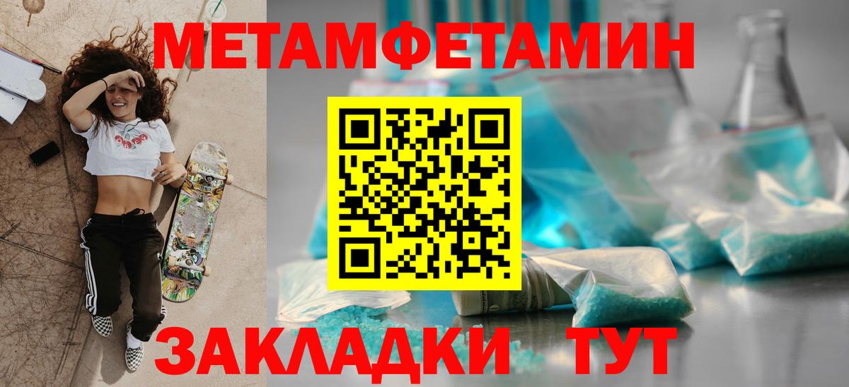 Amphetamine  Вход с VPN  Amphetamine  Воркута  Amphetamine 97% 