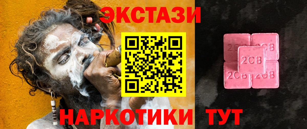 Воркута  ссылка на мегу маркетплейс  Ecstasy XTC  Вход с VPN  Ecstasy бентли  Экстази 