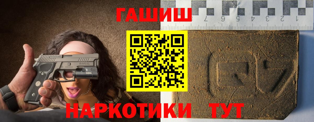 Воркута  ГАШ индика сатива  Гашиш хэш  ГАШИШ  Вход с VPN 