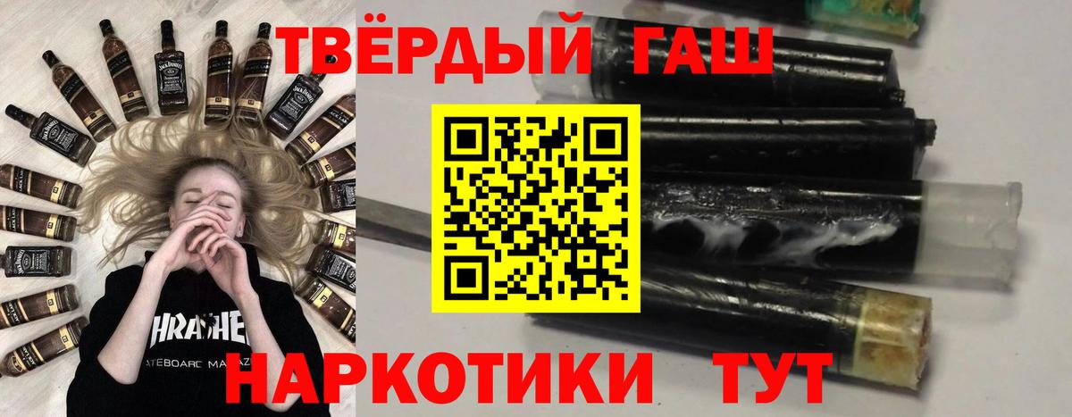 Меф   КОКАИН  Экстази  МДМА  Марихуана  Воркута  Вход с VPN  Гашиш 