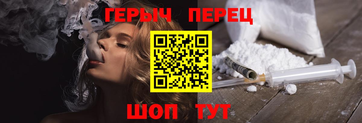 Героин белый Воркута