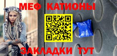 ПСИЛОЦИБИНОВЫЕ ГРИБЫ Кумертау