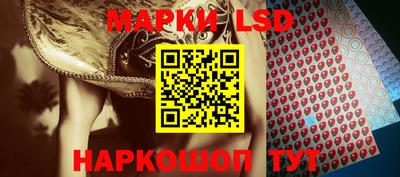 ПСИЛОЦИБИНОВЫЕ ГРИБЫ Кумертау