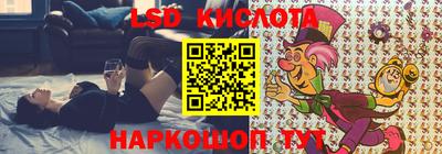 ПСИЛОЦИБИНОВЫЕ ГРИБЫ Кумертау
