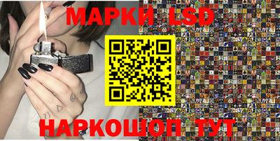 ПСИЛОЦИБИНОВЫЕ ГРИБЫ Кумертау