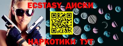 ПСИЛОЦИБИНОВЫЕ ГРИБЫ Кумертау