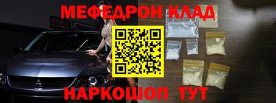 ПСИЛОЦИБИНОВЫЕ ГРИБЫ Кумертау