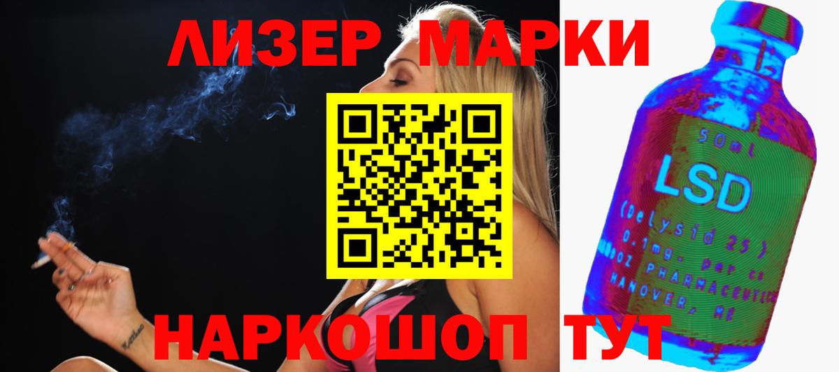 Воркута  Лсд 25 экстази кислота  ЛСД экстази  ЛСД экстази кислота  Вход с VPN 