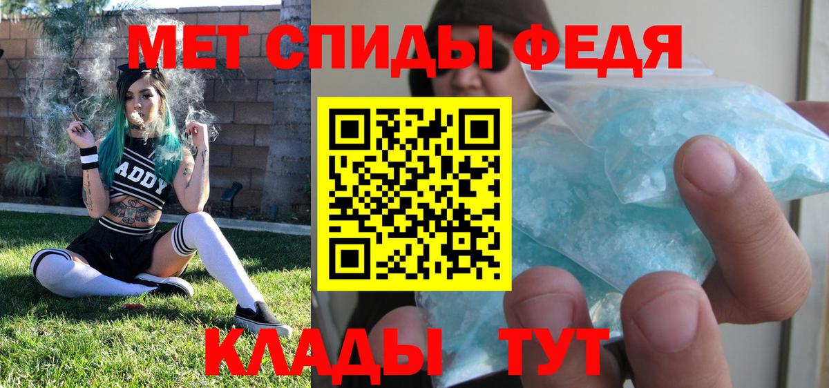 Воркута  Первитин витя  МЕТАМФЕТАМИН  Вход с VPN 