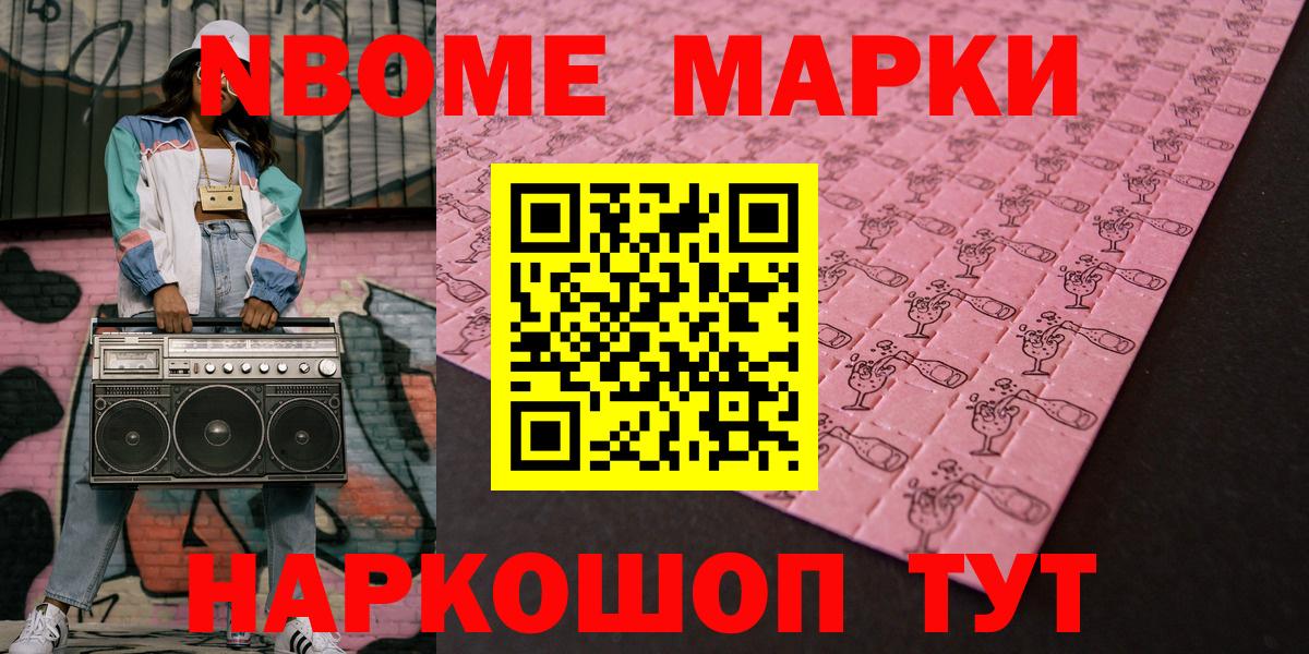 Лсд 25 Воркута