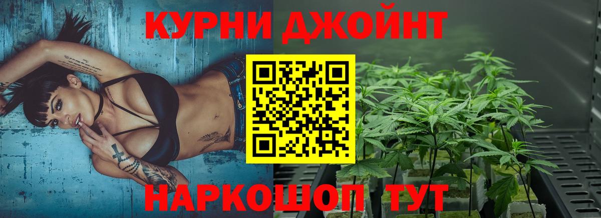 Конопля MAZAR  Каннабис MAZAR  Вход с VPN  Воркута 