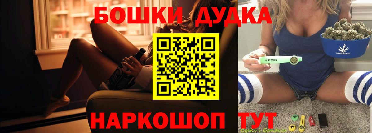 Канабис планчик Воркута